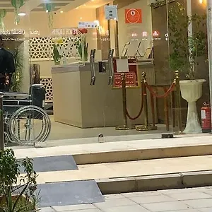 البيت المذهل للوحدات السكنية فندق