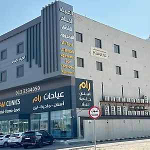 Al-tayf Al-musafir For - الطيف المسافر للشقق المخدومة شقة